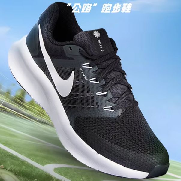 Men Shoes Size Nike - Sepatu Lari Pria DR2695-002 Bahan Mesh